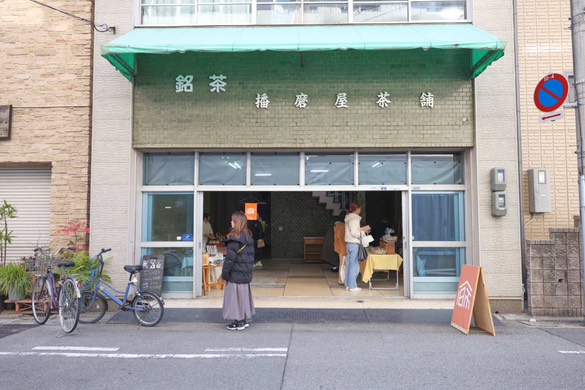 旧市のきさき朝市
