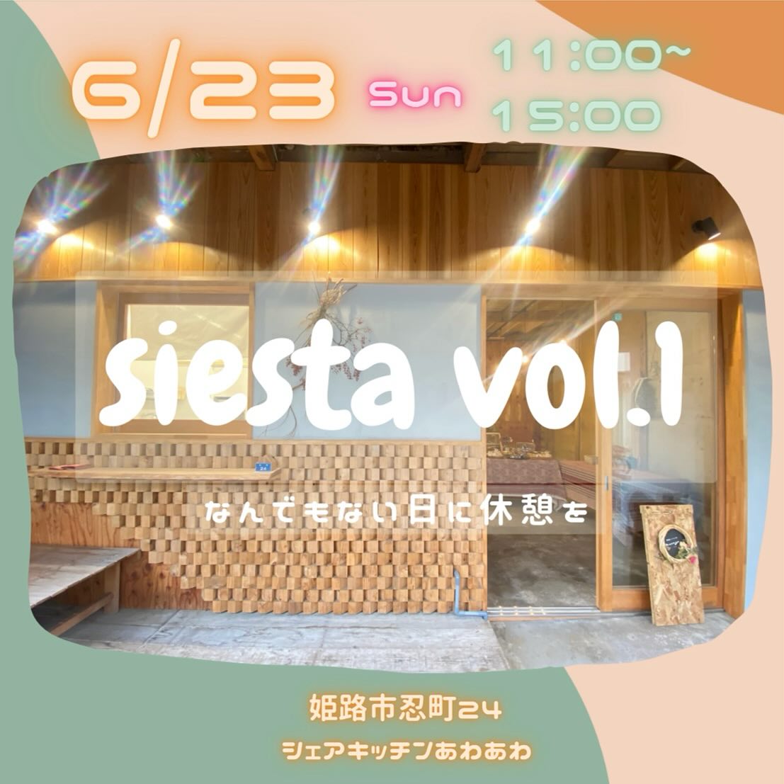 240623shiesta vol.1